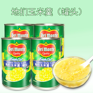 00古纯格式淘宝泰国进口delmonte地扪玉米羹罐头罐装420g*4即食甜