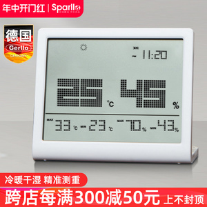 德国电子温度计家用高精度干湿度计室内监测量显示器婴儿房时间表