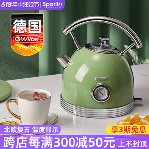 德国烧水壶电热水壶自动断电家用小型煮开水泡茶壶专用304不锈钢