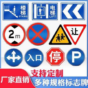 急转弯标志牌