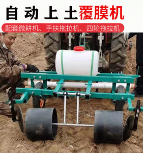 施肥滴灌一体机农业拖拉机带红薯地瓜播种机旋耕覆膜机3人付款4500