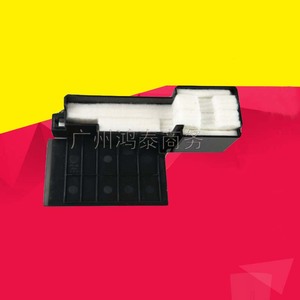 epson爱普生l310l360l351l380211l358l301l455废墨收集垫吸废墨盒