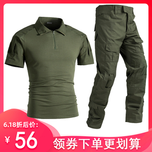夏季战术蛙服男特种兵迷彩短袖套装户外耐磨g3作战服弹力修身薄款