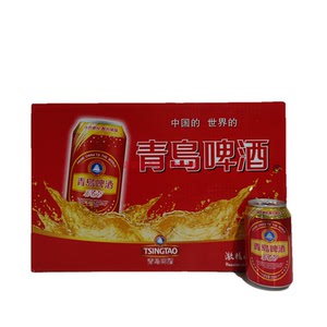 青岛啤酒节日红