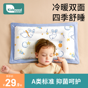 儿童枕头四季通用2宝宝专用1一3岁婴儿0到6个月以上7幼儿园小孩4