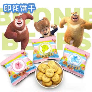 迪雅思早餐饼干营养含钙休闲零食大礼包早餐饼熊出没零食