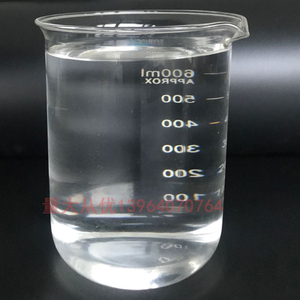水溶性硅油 204聚醚改性硅油 高浓度高透明度纺织物柔顺剂 增亮剂