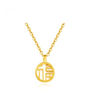 中国黄金足金吊坠