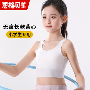 儿童女11岁小内衣