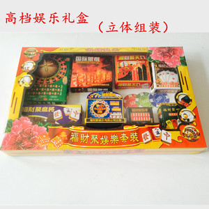 纸钱生活用品