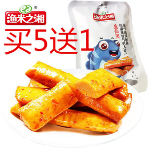 (4袋包邮)网红休闲食品渔米之湘麻辣味烧烤味鱼仙贝小吃零食
