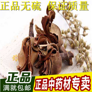 厚朴花花茶包邮500克调羹花可搭配合欢花玫瑰花 非四川厚朴花