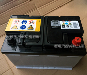 适用凯迪拉克srx10-16款电瓶蓄电池80ah660a原装正品