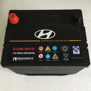 现代ix35 ix25 索纳塔 朗动 悦动名图电瓶原厂原装正品蓄电池