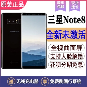 Samsung/三星 galaxy note8 港版国行全网通4G曲面屏双卡智能手机