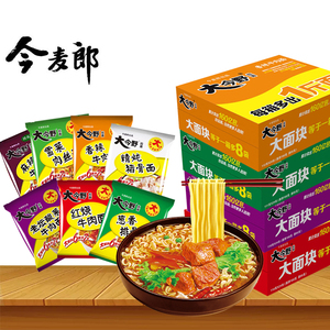 今麦郎方便面桶装