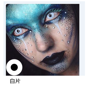 2片装万圣节cosplay动漫艺术片全白黑红色火眼忍者恐怖美瞳雏田ly