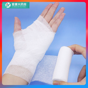 弘生医用纱布绷带脱脂棉纱布胶带伤口包扎止血绑带沙布敷料ss