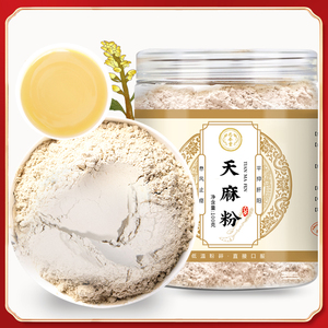 天麻粉超细粉100g 安徽六安泡酒煲汤干货新鲜头晕头疼jj