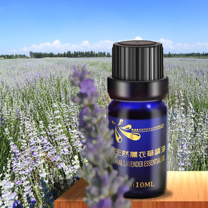 伊犁河谷薰衣草精油