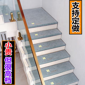 实木楼梯垫踏步垫免胶自粘家用防滑垫子台阶贴阶梯式地毯整铺定制
