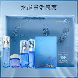 苗方清颜水能量活泉套 水乳套装温和舒缓护肤品长效补水保湿脸霜