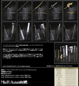 日版ba nier 尼尔机械纪元 2b 9s 武器大剑刀枪斧 手办盒蛋
