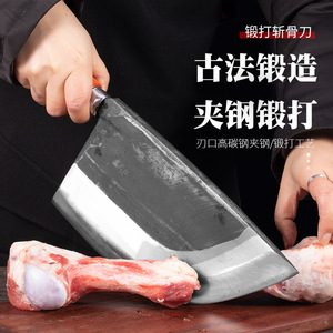 砍骨刀屠夫专用加厚重型3斤手工锻打商用专业斩剁骨刀猪牛羊骨头