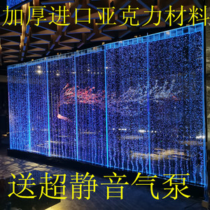 大型亚克力屏风水幕墙流水气泡墙创意鱼缸玄关隔断可定制发光客厅