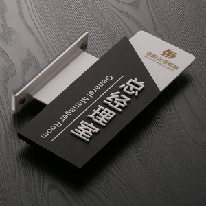 办公室门牌定制竖版区域挂牌双面科室牌会议室标牌部门标识牌立牌