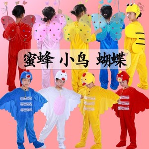 小鸟演出服道具服饰话剧带翅膀舞台装连体造型童装男童学生扮演小