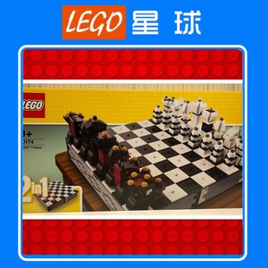lego乐高节日限定系列 40174 国际象棋&跳棋