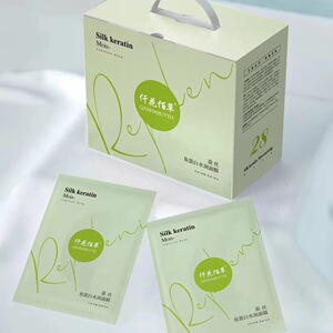 仟花佰草蚕丝角蛋白水润面膜补水保湿改善粗糙暗沉黄斑分解黑色素