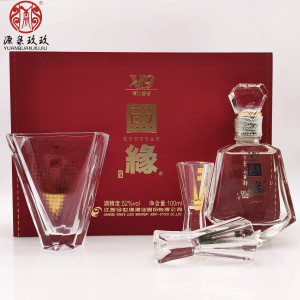 今世缘 国缘v9小酒版100ml52度浓香型品鉴酒带酒杯礼盒装