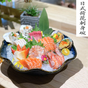 三文鱼刺身冰盘高档陶瓷海鲜拼盘自助餐盘生鱼片摆盘日式料理餐具