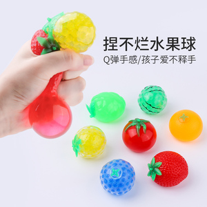 创意水果团子儿童趣味搞怪仿真水果解压神器软胶减压发泄球小玩具