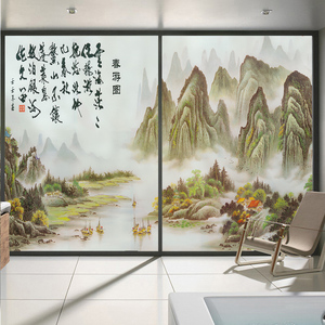 山水画玻璃贴膜