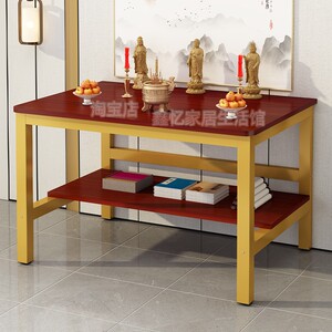 条案新中式供台香案家用农村堂屋供桌简约神台玄关佛桌中堂条几