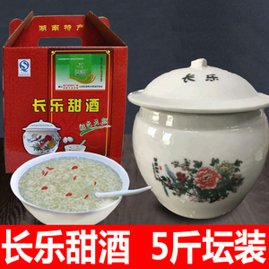 长乐甜酒湖南特产产后月子米酒农家手工自酿醪糟糯米酒原浆坛装