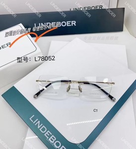 实体同步LINDEBOER设计师品牌临德伯尔无框纯钛L78052可配镜加工