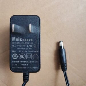 原装meic中国移动光猫电源适配器 mn012h-c120100路由器电源线