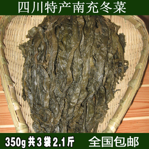 四川梅菜扣肉的梅菜