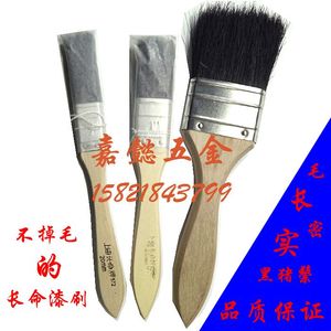 上海长命牌漆刷 572正宗黑猪鬃油漆刷 除尘刷 毛刷 规格齐全