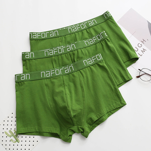 男款绿色内裤