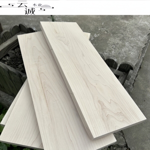 加拿大硬枫木实木原木木料木方硬板材桌面台面DIY雕刻规格料定制