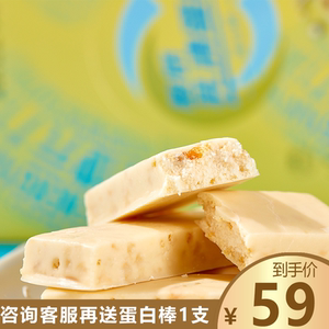 康比特乳清蛋白棒12支能量棒运动户外马拉松健身炽金蛋白营养代餐