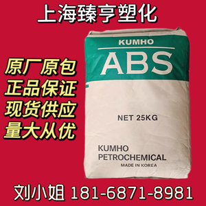 ABS 韩国锦湖 HR-181高胶粉 增韧剂粉末 食品级通用 高流动 正品