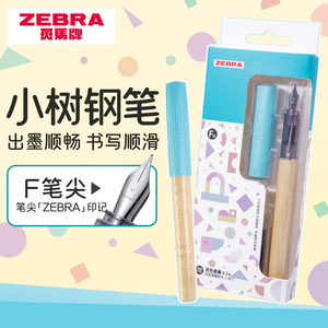 新品日本zebra斑马小树钢笔小学生三年级用正姿可换墨囊木杆练字专用送礼高颜值原木官方旗舰店官网正品