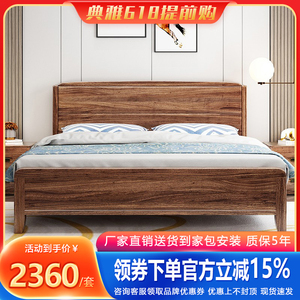 乌金木工厂直销床南康实木家具液压杆储物床轻奢现代一米八双人床