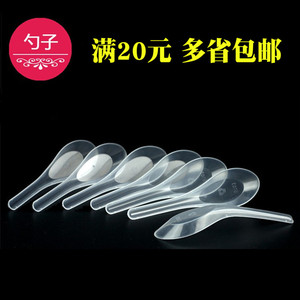 一次性勺子塑料勺汤勺饭勺调羹打包外卖勺快餐勺透明小勺s103批发